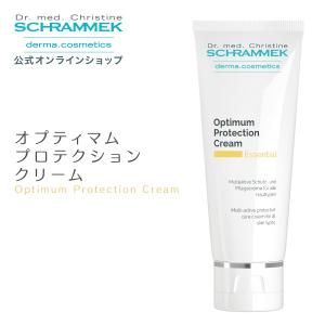 【公式】シュラメック オプティマムプロテクションクリーム SPF30 PA+++ 75ml Schrammek ［UVクリーム 日焼け止めクリーム 日焼け止め UV対策 UVケア UVカット］｜schrammek