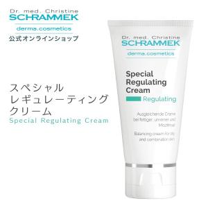 【公式】 シュラメック スペシャルレギュレーティングクリーム 50ml Schrammek［保湿クリーム クリーム］｜シュラメック化粧品公式ショップ