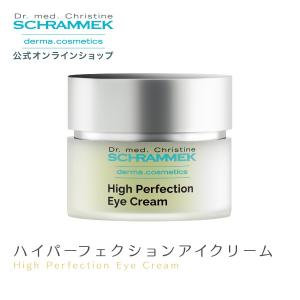 SCHRAMMEK（シュラメック） 【公式】 タイムコントロールレチナイト