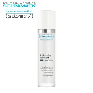 【公式】シュラメック ブライトニングデイフルイド SPF50 50ml Schrammek ［日焼け止め UV対策 UVケア UVカット ダーマコスメ］｜schrammek