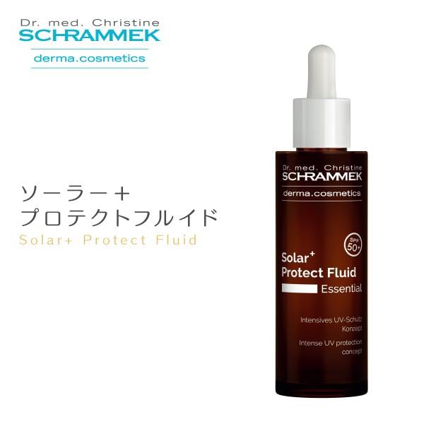 ソーラー＋プロテクトフルイド SPF50/50ml Schrammek ミルク 送料無料 正規品