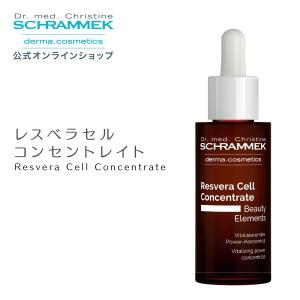 【公式】 シュラメック レスベラセルコンセントレイト 30ml Schrammek  美容液 送料無料 正規品｜schrammek