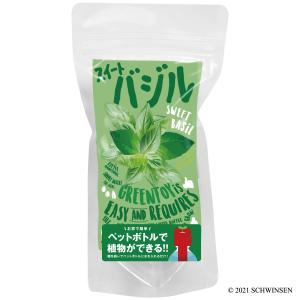 公式 GREENTOY 栽培キット グリーント...の詳細画像2