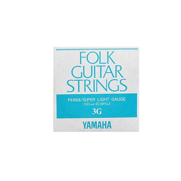 YAMAHA（ヤマハ） アコースティックギターバラ弦 FS553