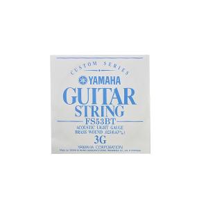 YAMAHA（ヤマハ） アコースティックギターバラ弦 FS53BT｜scien-store