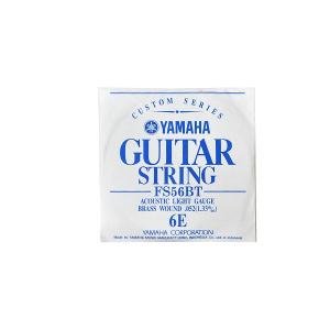YAMAHA（ヤマハ） アコースティックギターバラ弦 FS56BT｜scien-store