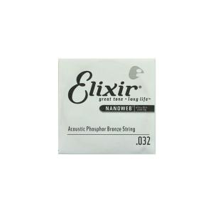 ELIXIR（エリクサー） アコースティックギターバラ弦 NANOWEB Phosphor Bronze 032 バラ弦 #14132｜scien-store