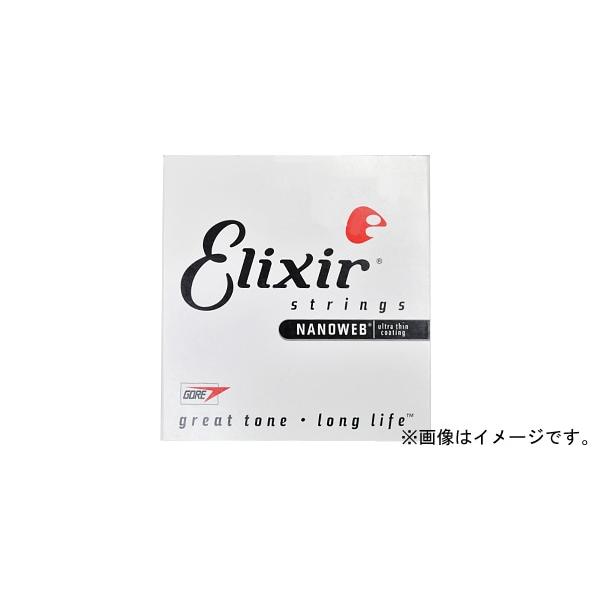 ELIXIR（エリクサー） アコースティックギター弦 12弦 NANOWEB Phosphor Br...