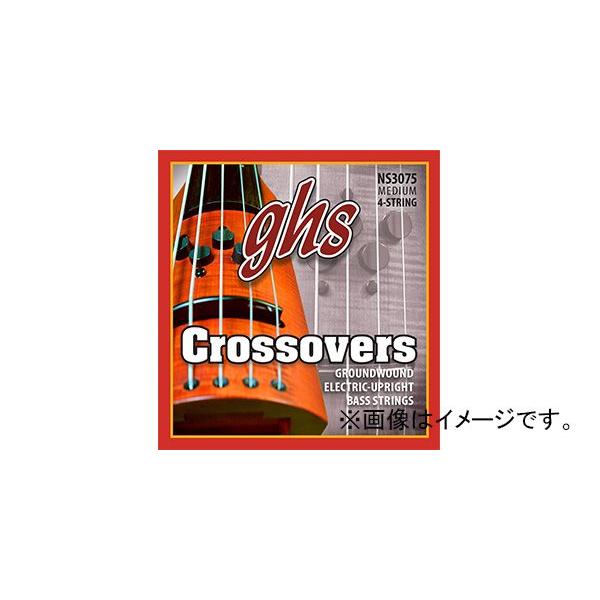 GHS（ジーエイチエス） アップライト/コントラバス弦 NS3075 CROSSOVERS - Re...
