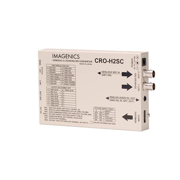 IMAGENICS（イメージニクス） 各種コンバーター CRO-H2SC