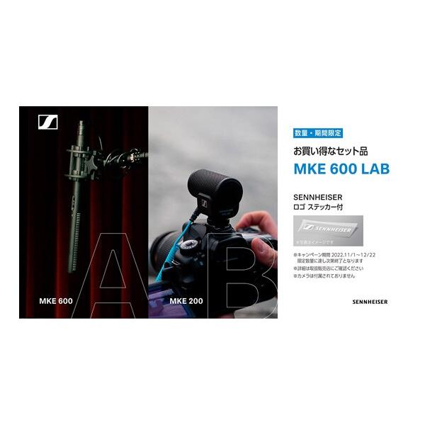 SENNHEISER（ゼンハイザー） ショットガンマイク MKE 600 LAB