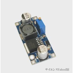 低損失 昇圧 DC-DCコンバータ 電圧変換モジュール XL6009 (購入合計1,000円以上送料無料!)