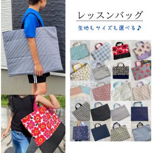 トートバッグ 子ども用 ランキングtop100 人気売れ筋ランキング Yahoo ショッピング