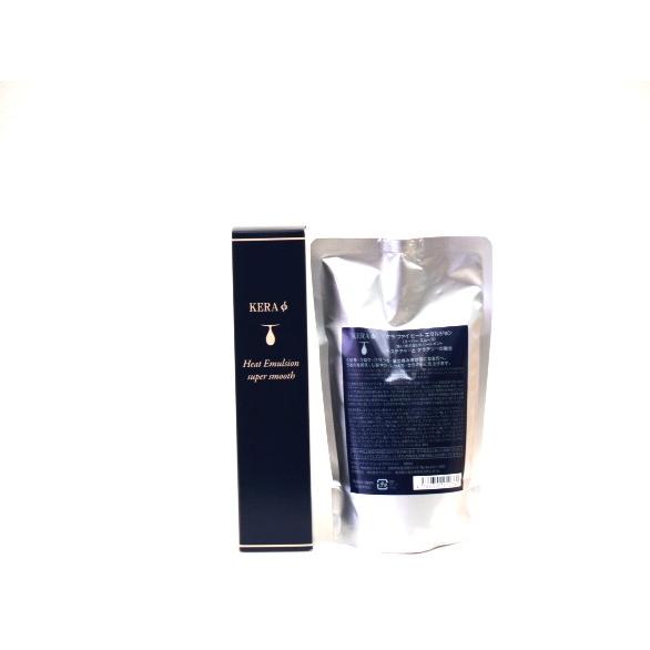 ケラファイ ヒートエマルジョン 120ml ＋詰め替え 300ml
