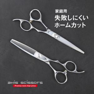 TKO セニングシザー VD2-6030 美容師 シザー はさみ すきバサミ