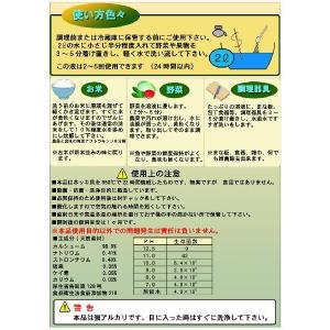 野菜の友 食品洗浄剤環境除菌材食の安全対策ミネ...の詳細画像1