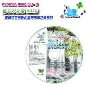 ヘミシンク ゲートウェイ・エクスペリエンス 全８巻セット 日本語版 美品☆ヘミシンクゲートウェイエクスペリエンス 8枚セット 日本
