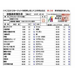 IHプロテクター〔マットタイプ〕[22cm]訳...の詳細画像4