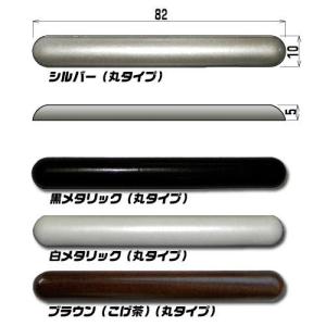 Eプロテクター家電機器用(3本セット品)パソコ...の詳細画像1