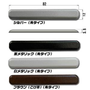 Eプロテクター家電機器用(3本セット品)パソコ...の詳細画像2