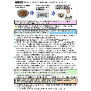 ミネレストプラス〔10個入〕1000mL200...の詳細画像3