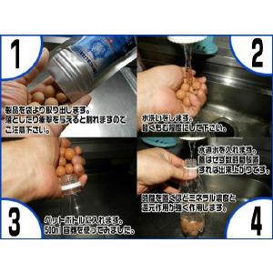 ミネレストプラス〔10個入〕1000mL200...の詳細画像4