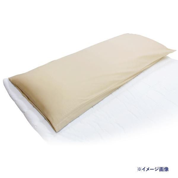公式　スーパーホテル仕様　色が選べるロング枕カバー１枚付　ハニカムコルマ枕 日本製 ロング枕 通気性...