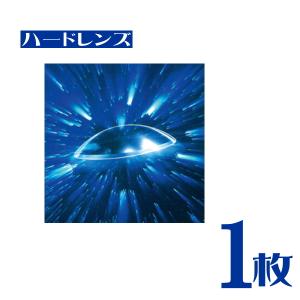 保証付き メニコンZ 片眼分 1枚 ポスト便  代引不可 近視用
