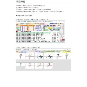 のし職人スタンダード_CD-ROM 熨斗紙・短...の詳細画像2