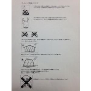 フレコンバック002 1TON用 反転ベルト付...の詳細画像3