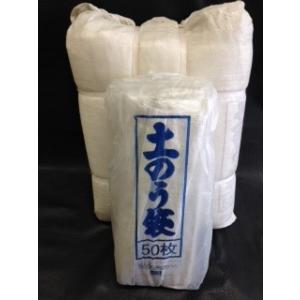 土のう袋(土嚢袋) 青ライン 縛りやすい口紐付 1パック(400枚入り 土のう袋(土嚢袋) 青ライン 縛りやすい口紐付 1パック(400枚入り
