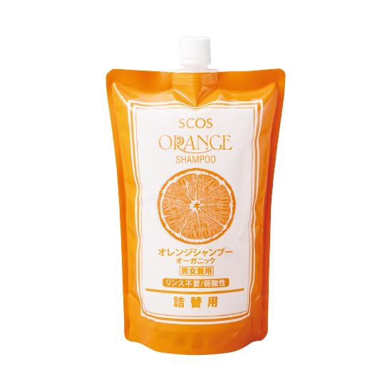 オレンジシャンプーオーガニック 詰替485mL 細い髪にハリコシボリューム エスコス公式