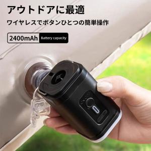 電動空気入れ 充電式 エアポンプ 小型 キャン...の詳細画像3
