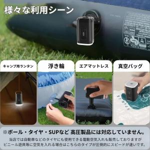 電動空気入れ 充電式 エアポンプ 小型 キャン...の詳細画像4