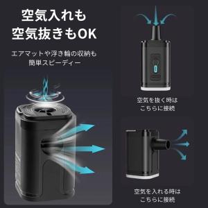 電動空気入れ 充電式 エアポンプ 小型 キャン...の詳細画像5