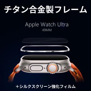 アップルウォッチ ウルトラ カバー ウルトラ ...の詳細画像1