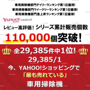 ハンディクリーナー 掃除機 コードレス 車用 ...の詳細画像3