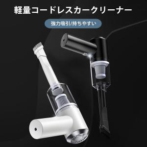 ハンディクリーナー 掃除機 コードレス 車用 ...の詳細画像4