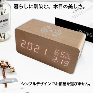 ワイヤレス充電付きLED置き時計 温湿度計 目...の詳細画像2