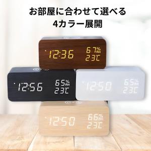 ワイヤレス充電付きLED置き時計 温湿度計 目...の詳細画像3