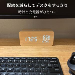 ワイヤレス充電付きLED置き時計 温湿度計 目...の詳細画像5
