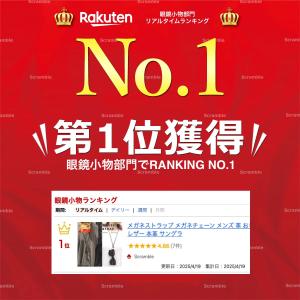 メガネストラップ メガネチェーン メンズ 革 ...の詳細画像1