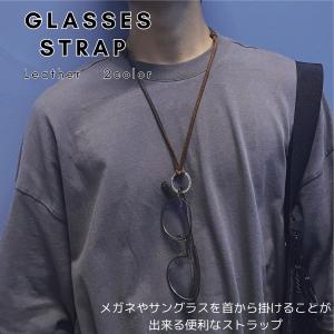 メガネストラップ メガネチェーン メンズ 革 ...の詳細画像2