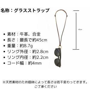メガネストラップ メガネチェーン メンズ 革 ...の詳細画像5