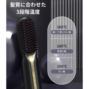 ヘアアイロンブラシ コードレス ストレート カ...の詳細画像5