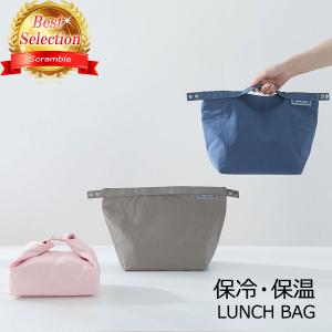 ランチバッグ 保冷 保温 おしゃれ トート お弁当袋 防水