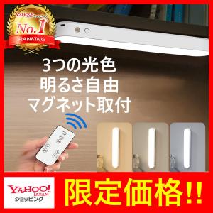 デスクライト LED マグネット 学習机 調光 コードレス USB 充電 懐中電灯 勉強 間接照明の買取情報