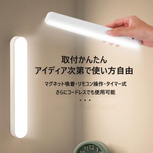 デスクライト LED マグネット 学習机 調光...の詳細画像3