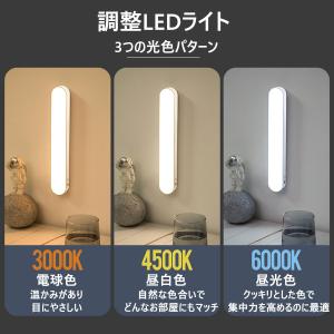 デスクライト LED マグネット 学習机 調光...の詳細画像4