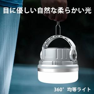 ランタン LED ソーラー USB 充電式 懐...の詳細画像3